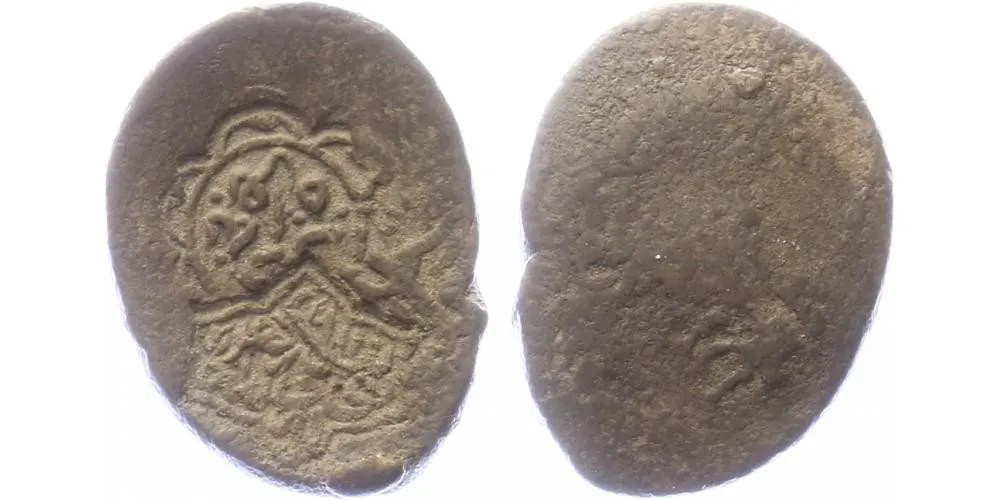Timúrovci, Hosayn Baigara, AH 873 - 911 (1469 - 1506 AD) — 1