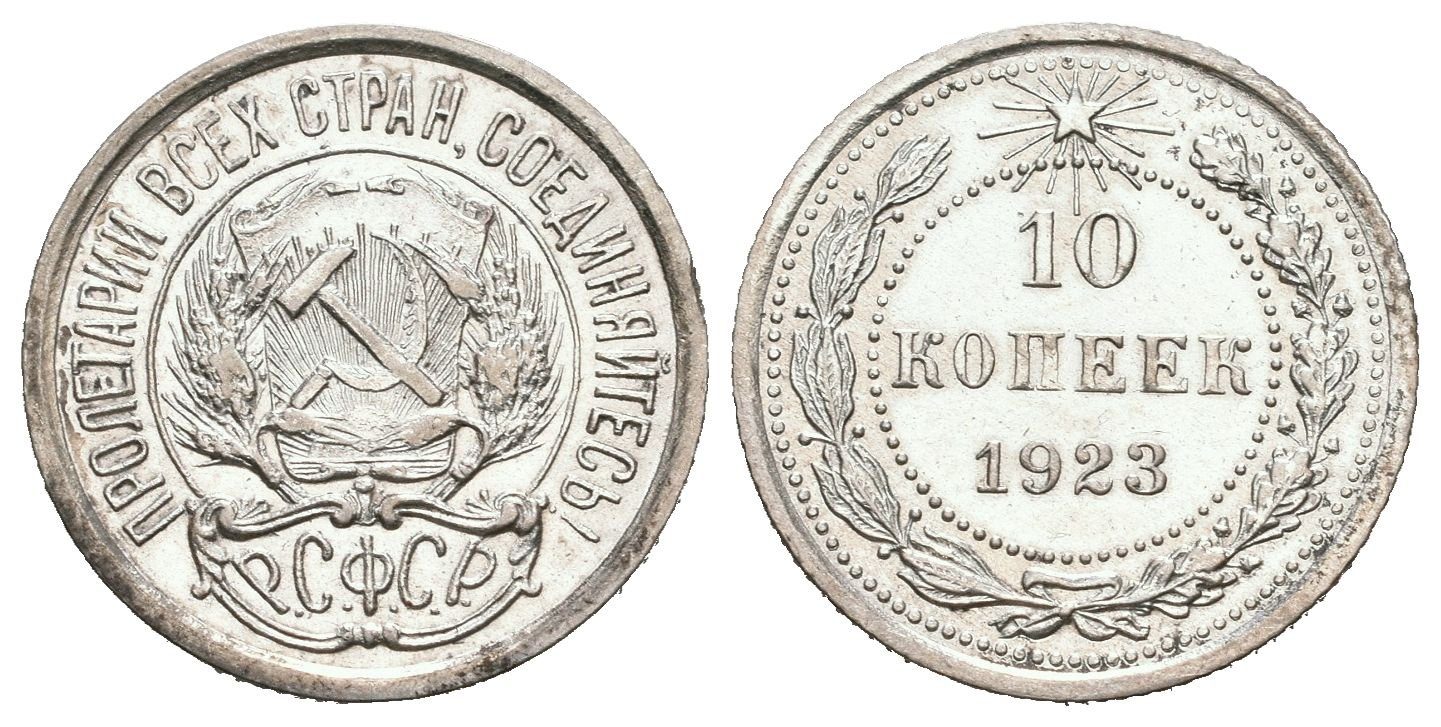 Rusko, 10 Kopějka 1923