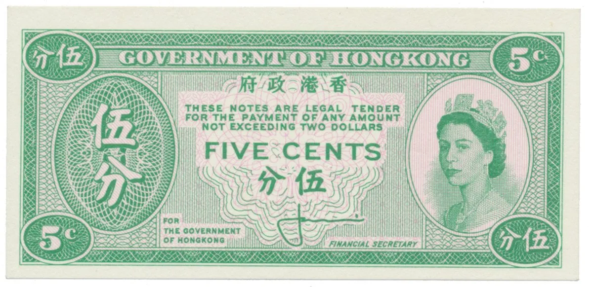 Hongkong, 5 Cents (1961-1965), P.326