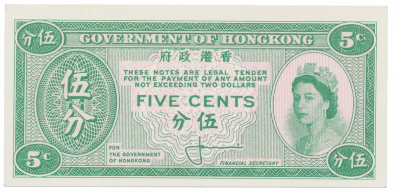 Hongkong, 5 Cents (1961-1965), P.326