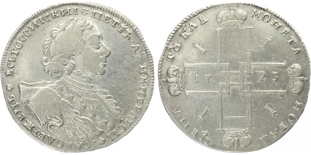 Rusko, Petr I., 1689 - 1725 — 1