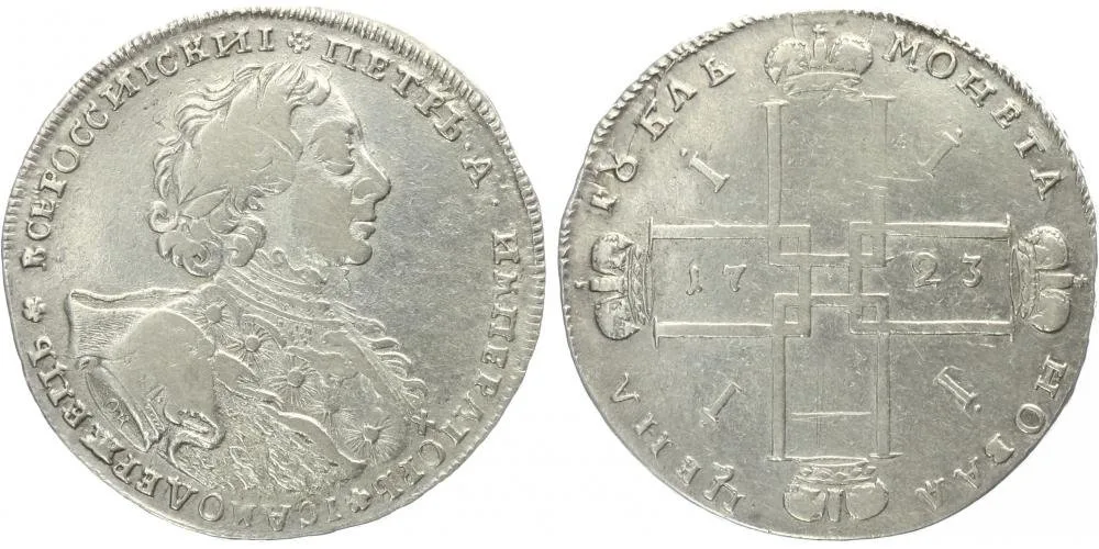 Rusko, Petr I., 1689 - 1725 — 1