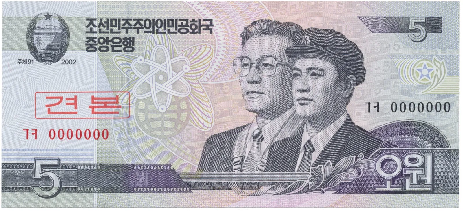 Severní Korea, 5 Won 2002, anulát - SPECIMEN, P.58s