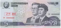 Severní Korea, 5 Won 2002, anulát - SPECIMEN, P.58s