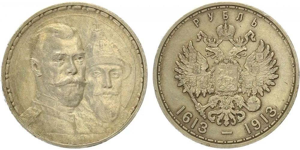 Rusko, Mikuláš II., 1894 - 1917 — 1