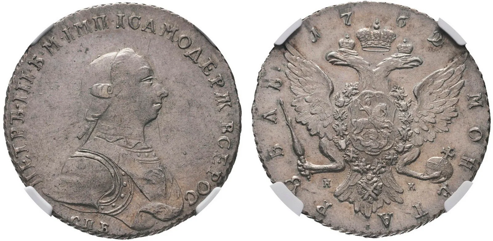 Rusko, Petr III., 1761 - 1762 — 1