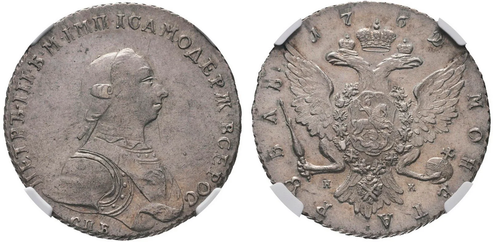 Rusko, Petr III., 1761 - 1762 — 1