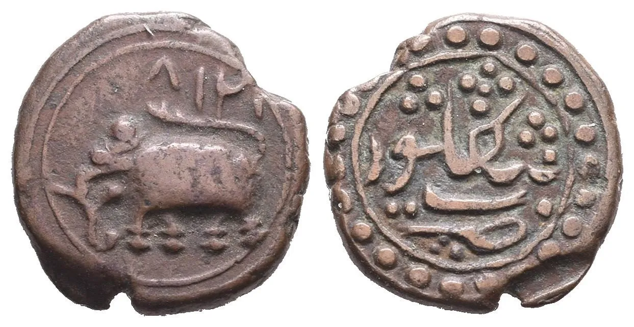 Indie - Mysore, Tipu Sultan, AM 1215 - 1227 (AD 1787 - 1799) — 1
