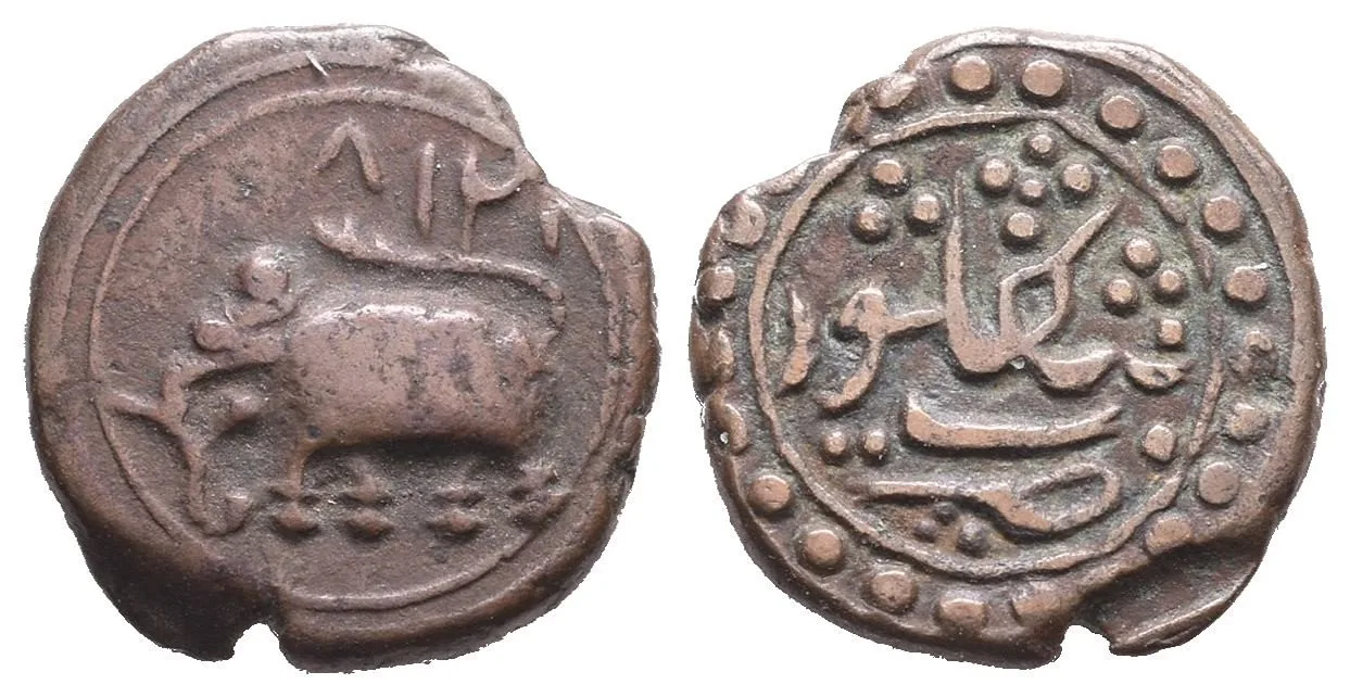 Indie - Mysore, Tipu Sultan, AM 1215 - 1227 (AD 1787 - 1799) — 1