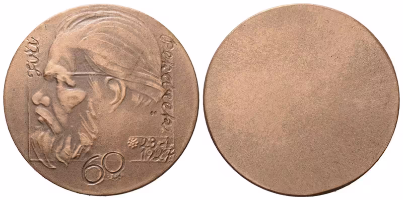 Harcuba Jiří - Jiří Pekárek