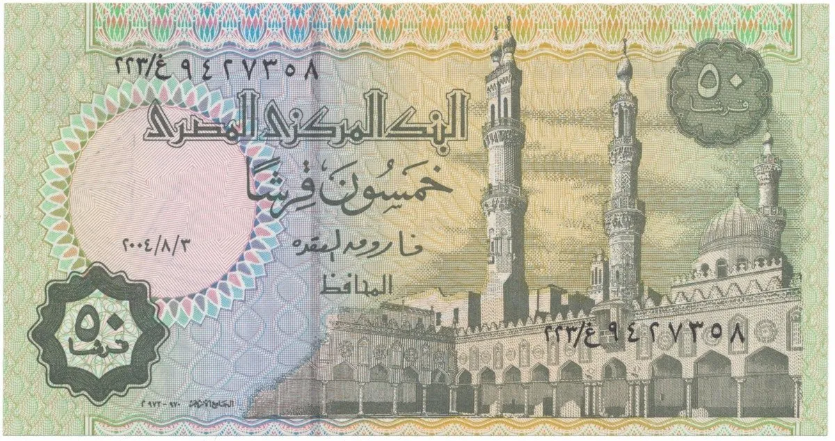 Egypt, 50 Piastres 2004~2006, podpis č. 22, P.62