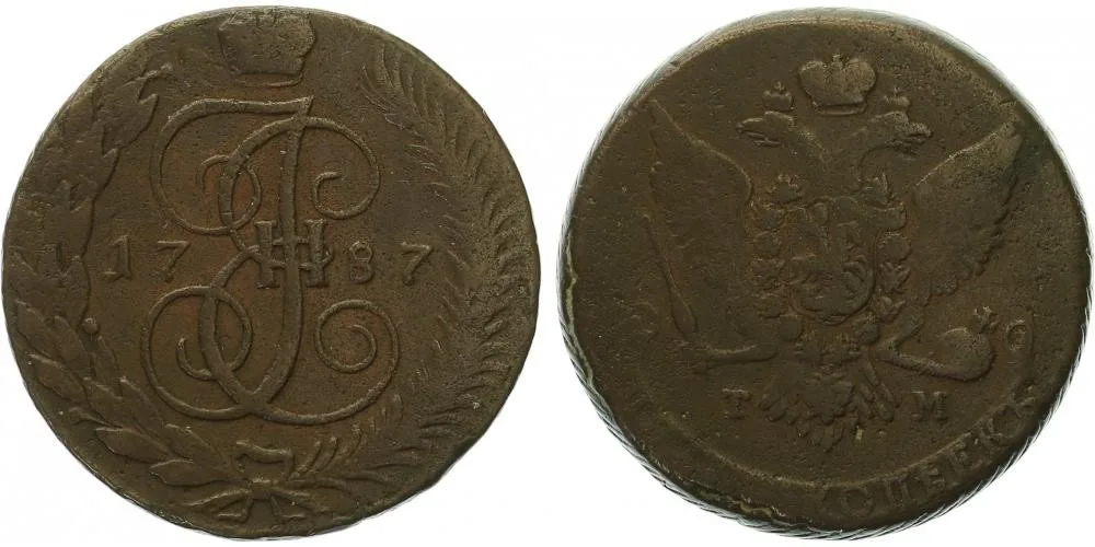 Rusko, Kateřina II., 1762 - 1796 — 1