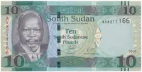 Súdán Jižní, 10 Sudanese Pounds 2016, P.12b