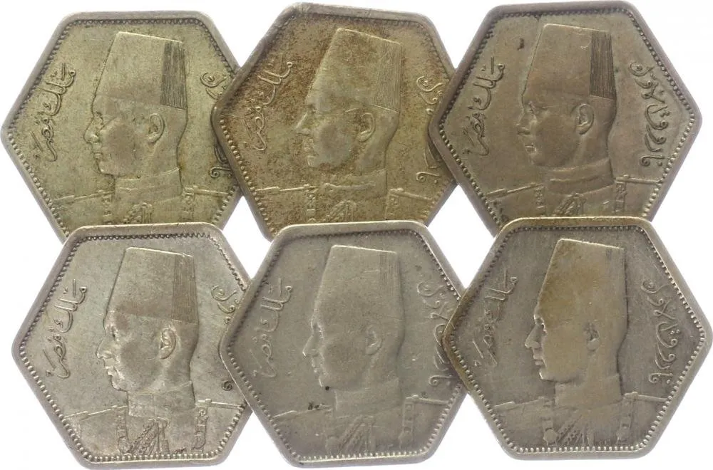 Egypt, Farouk, AH 1355 - 1372 (1936 - 1952 AD) — 1