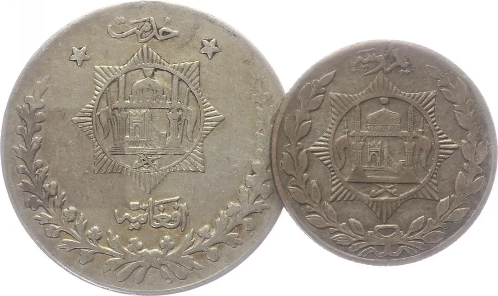 Afghánistán, Amanullah, AH 1319 - 1337 (1901 - 1919 AD) — 1