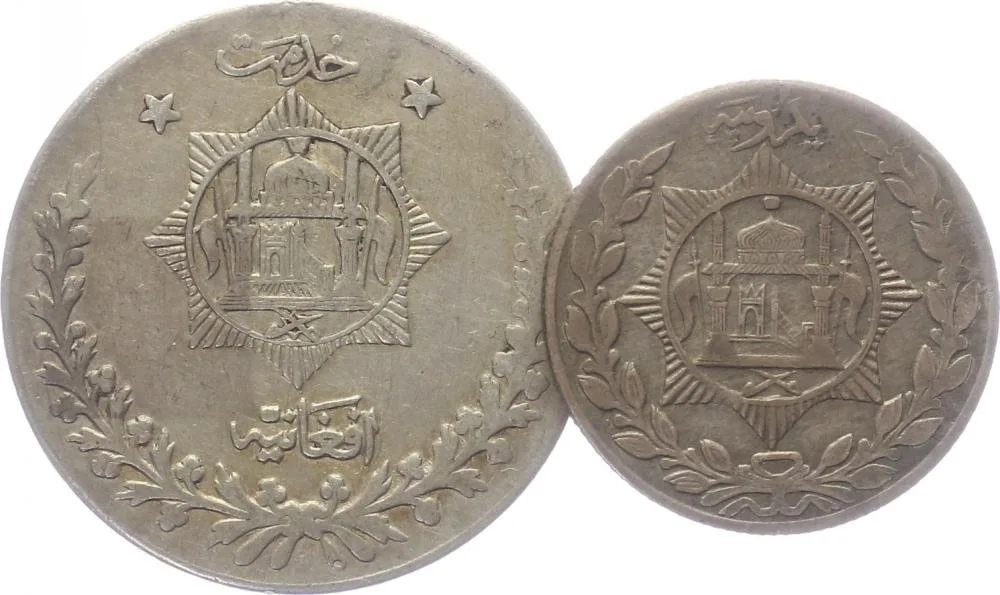 Afghánistán, Amanullah, AH 1319 - 1337 (1901 - 1919 AD) — 1