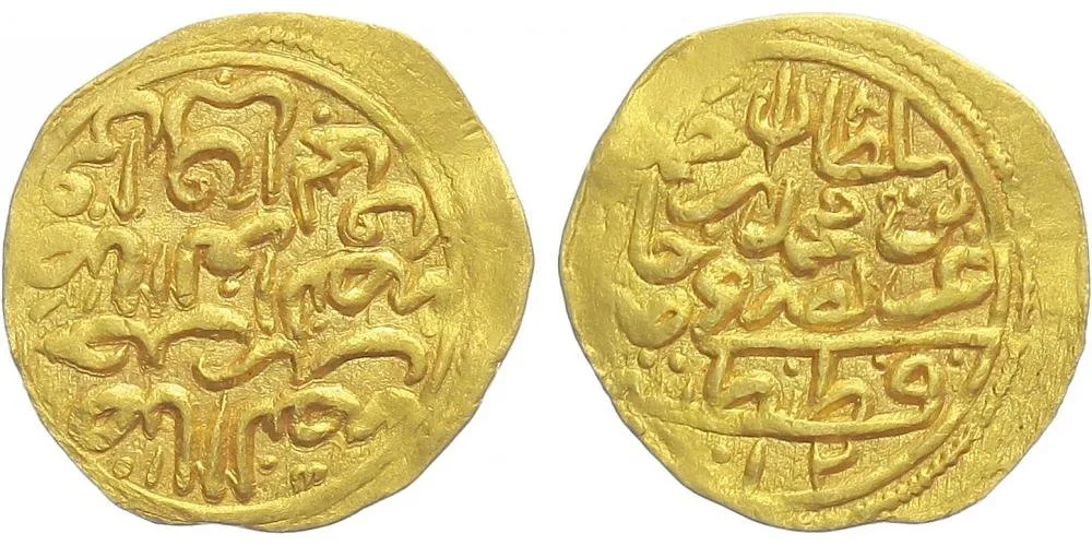 Turecko (Osmani), Ahmed I., AH 1012 - 1026 (1603 - 1617 AD) — 1