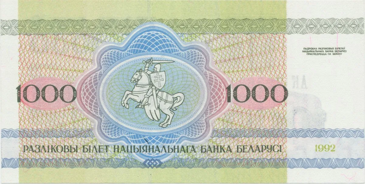 Bělorusko, 1000 Rubl 1992, P.11