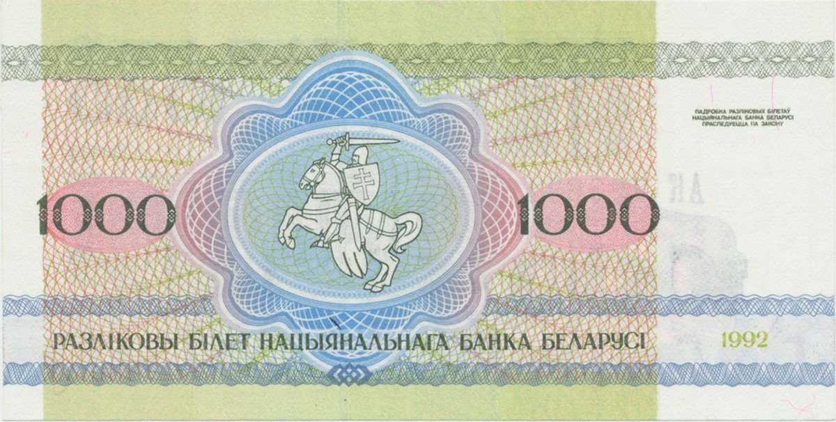 Bělorusko, 1000 Rubl 1992, P.11