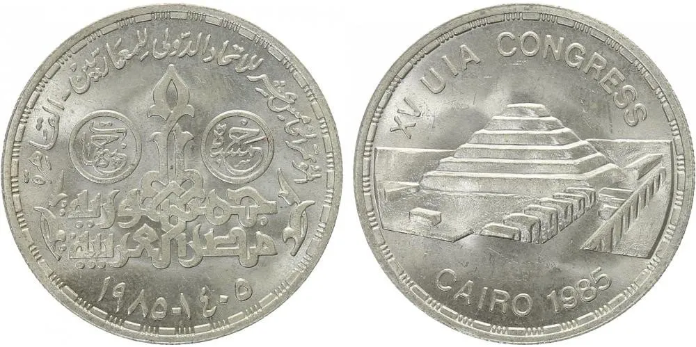 Egypt, arabská republika, od AH 1378 (od 1971 AD) — 1