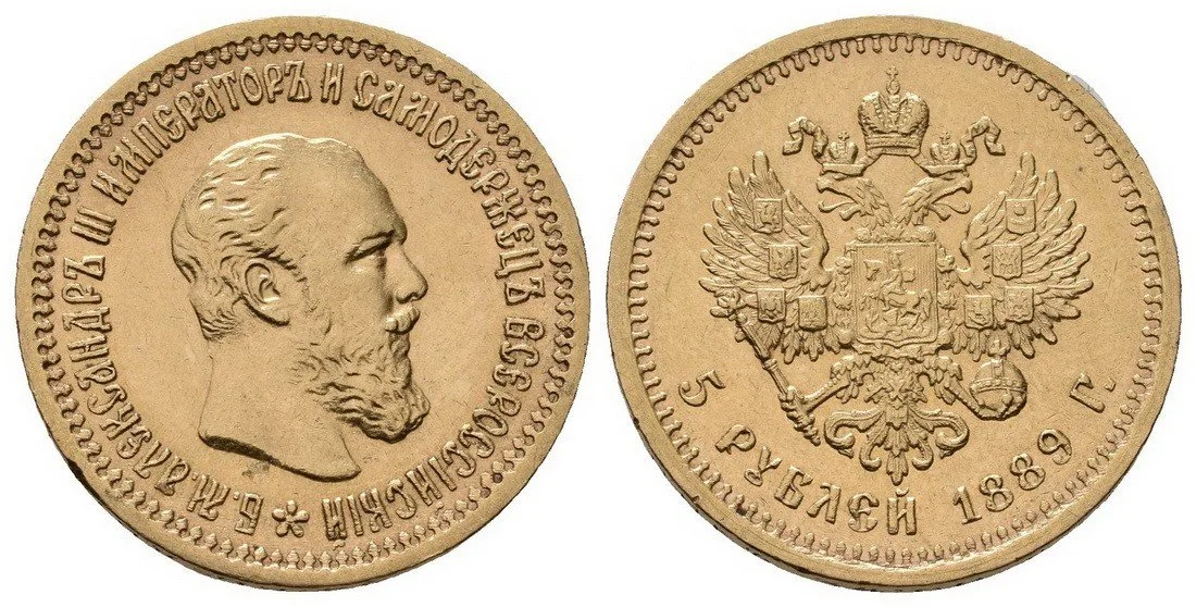 Rusko, Alexander III., 1881 - 1894 — 1