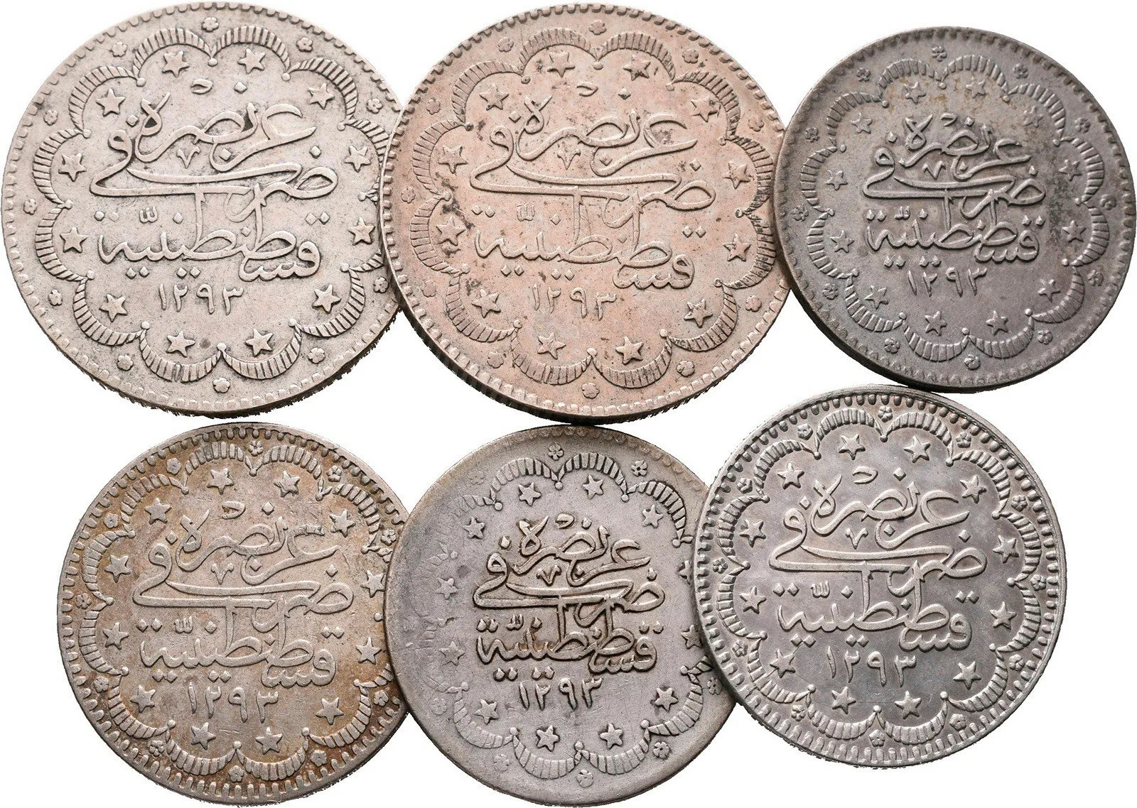 Turecko, Abdul Hamid II., AH 1293 - 1327 (1876 - 1909 AD) — 1