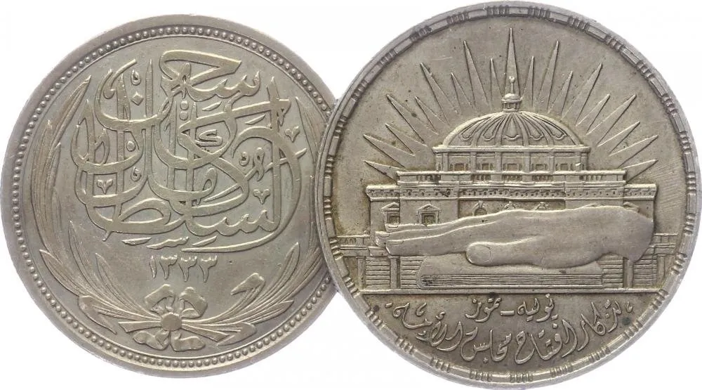 Egypt, Hussein Kamil, AH 1333 - 1336 (1914 - 1917 AD) — 1