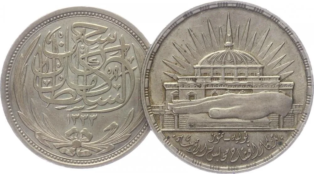 Egypt, Hussein Kamil, AH 1333 - 1336 (1914 - 1917 AD) — 1
