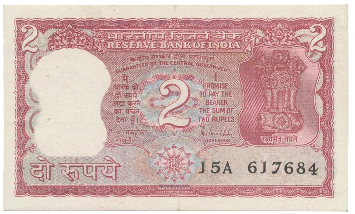 Indie, 2 Rupees (1985~1990), P.53A