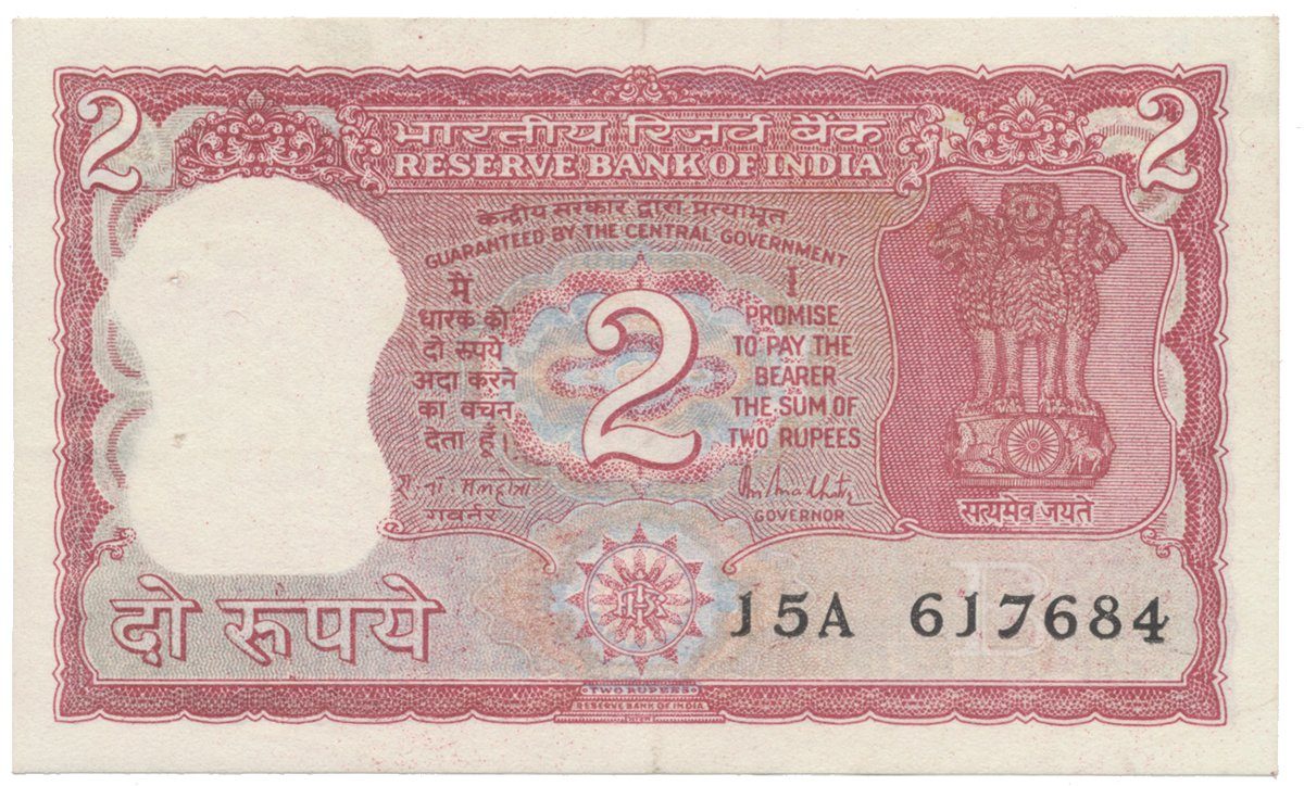Indie, 2 Rupees (1985~1990), P.53A
