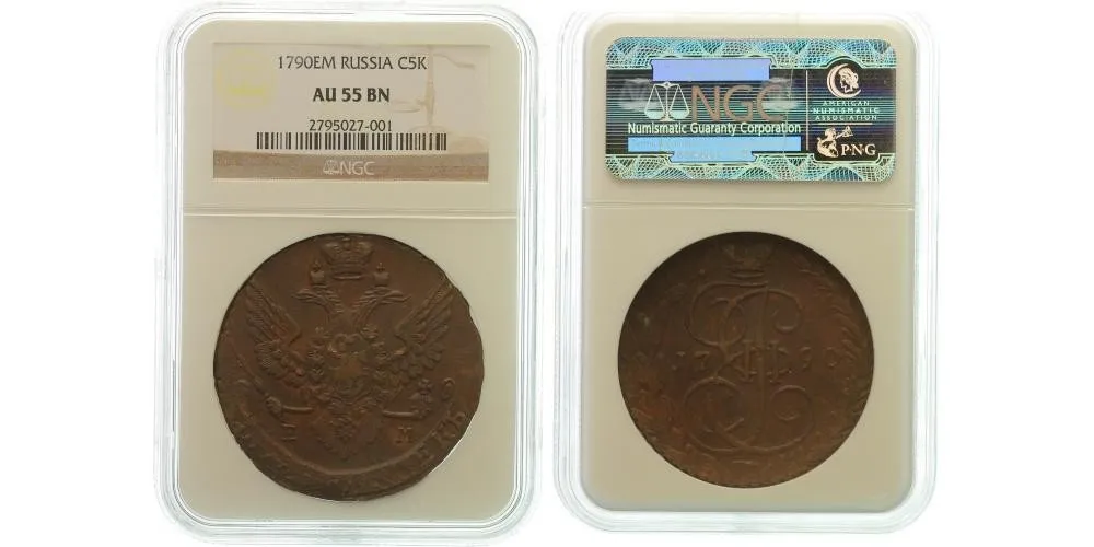 Rusko, Kateřina II., 1762 - 1796 — 1