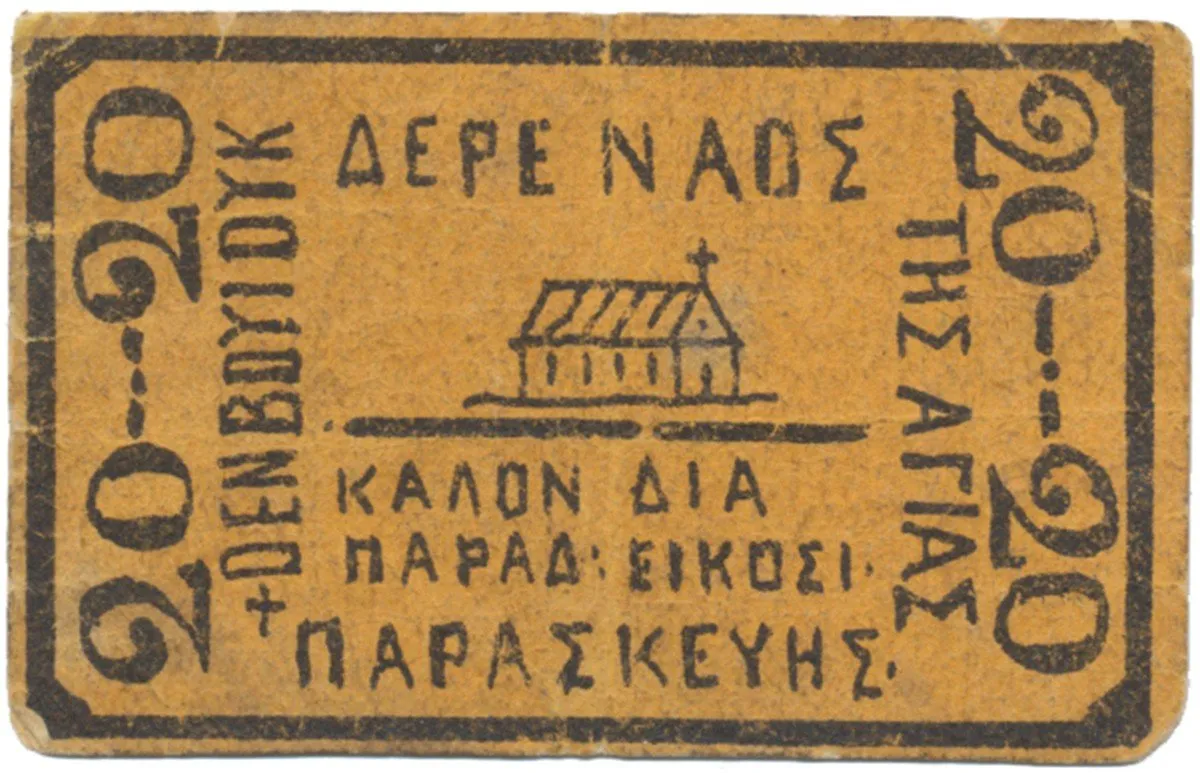 Turecko - nouzová platidla 19. století — 1