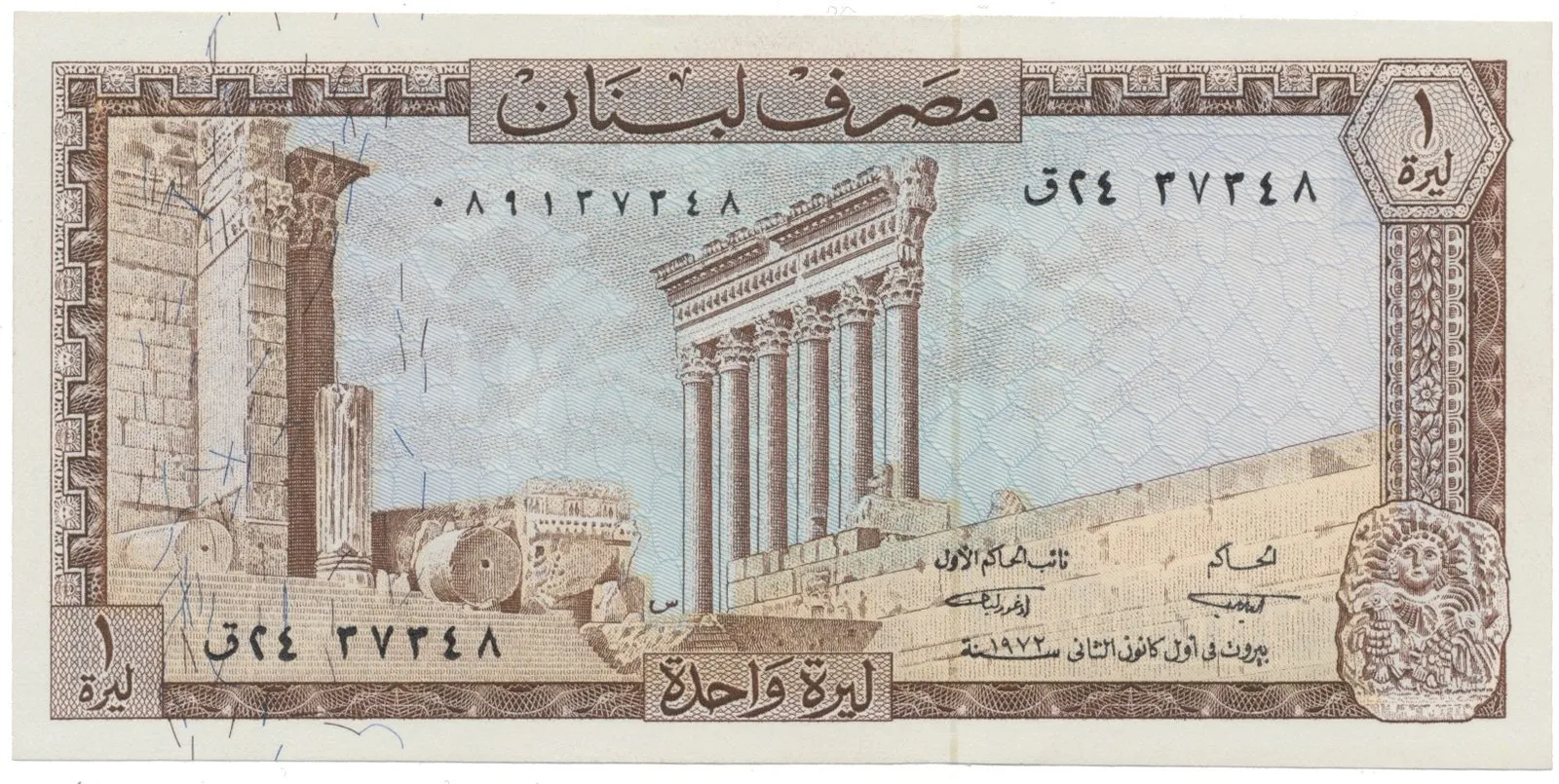 Libanon, 1 Livre 1972, P.61b