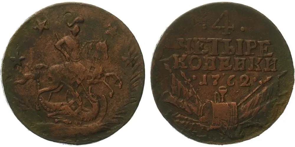 Rusko, Petr III., 1761 - 1762 — 1
