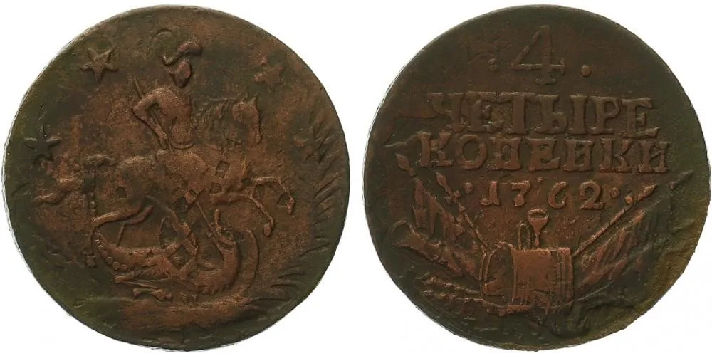 Rusko, Petr III., 1761 - 1762 — 1