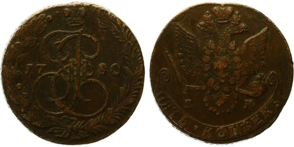 Rusko, Kateřina II., 1762 - 1796 — 1