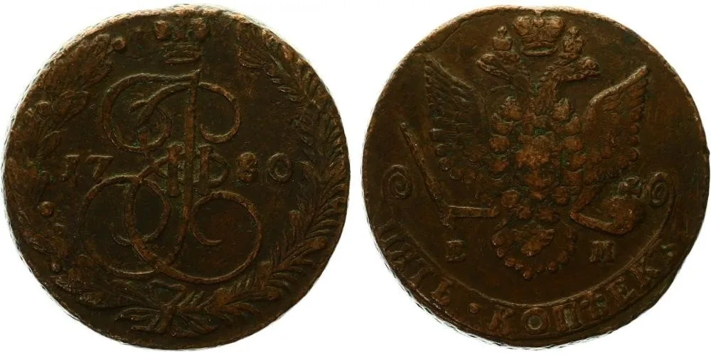Rusko, Kateřina II., 1762 - 1796 — 1