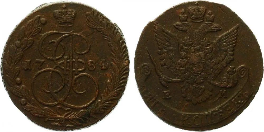 Rusko, Kateřina II., 1762 - 1796 — 1