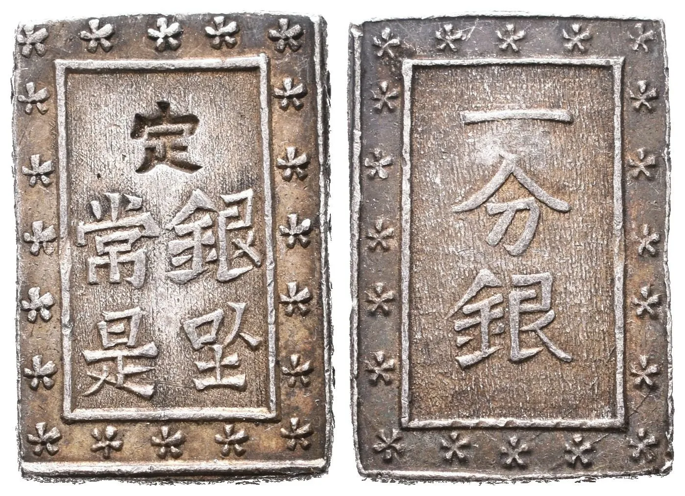 Japonsko, 1 Bu b.l. (1837 - 1854)