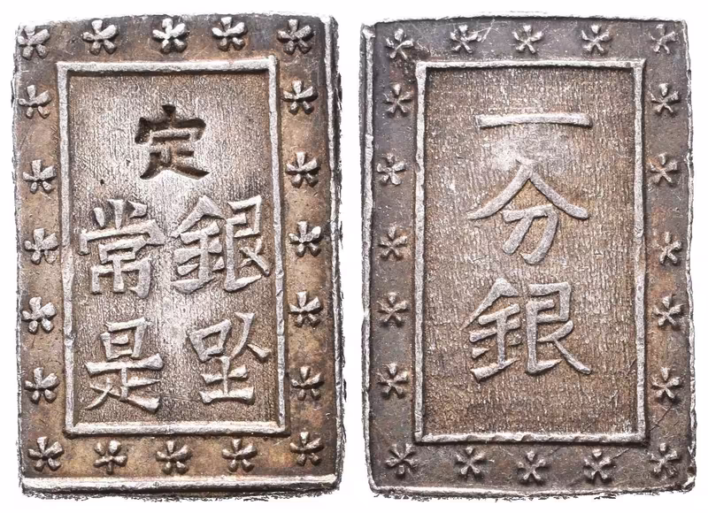 Japonsko, 1 Bu b.l. (1837 - 1854)