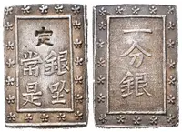 Japonsko, 1 Bu b.l. (1837 - 1854)