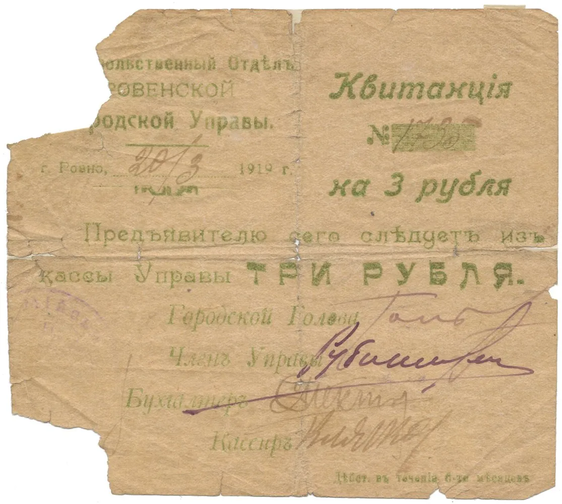 Ukrajina - nouzová platidla — 1