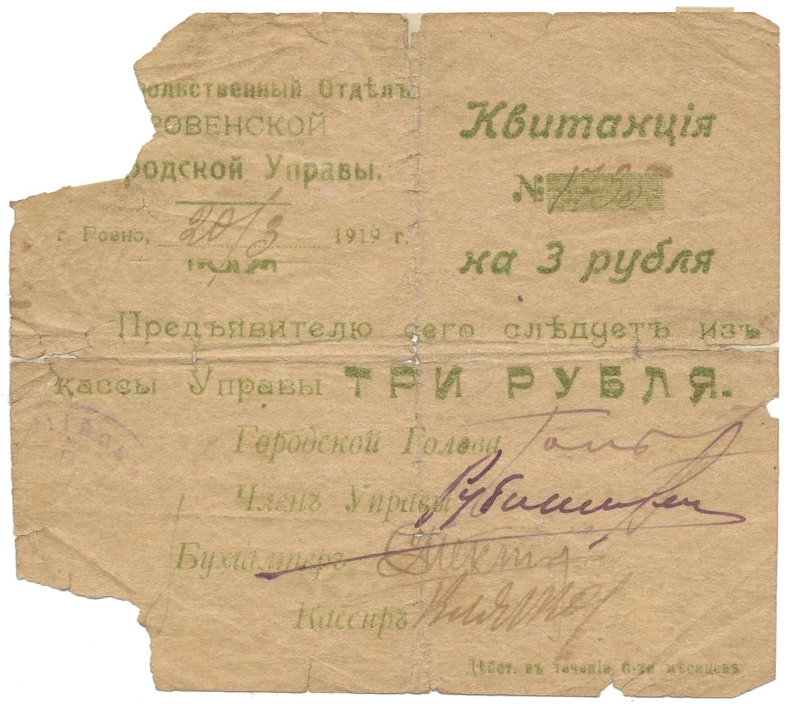 Ukrajina - nouzová platidla — 1
