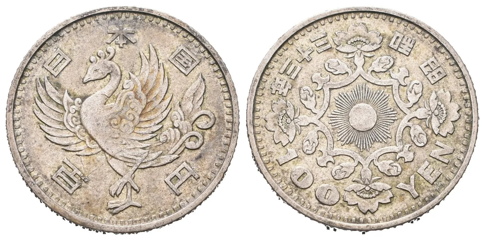 Japonsko, 100 Yen rok 33 (1958)