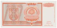 Bosna a Hercegovina, 1 Milijarda Dinara 1993, anulát, A 0000000, P.147 - fotografie 2