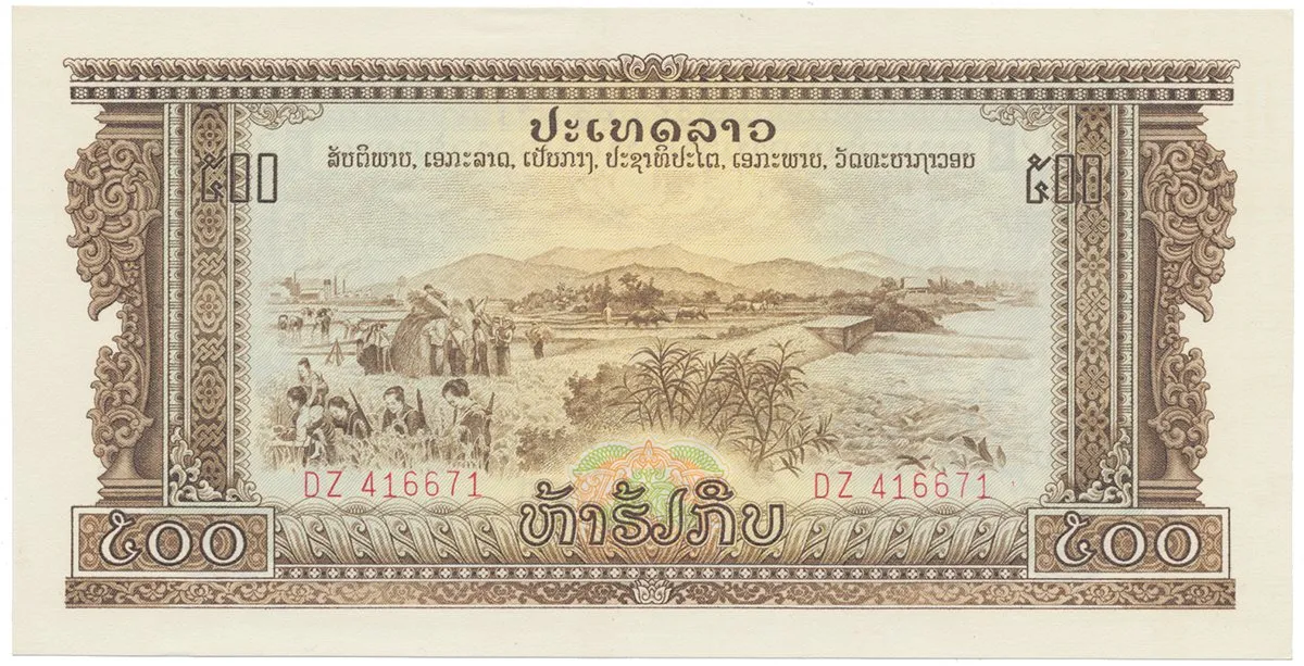 Laos, 500 Kip (1975), P.24