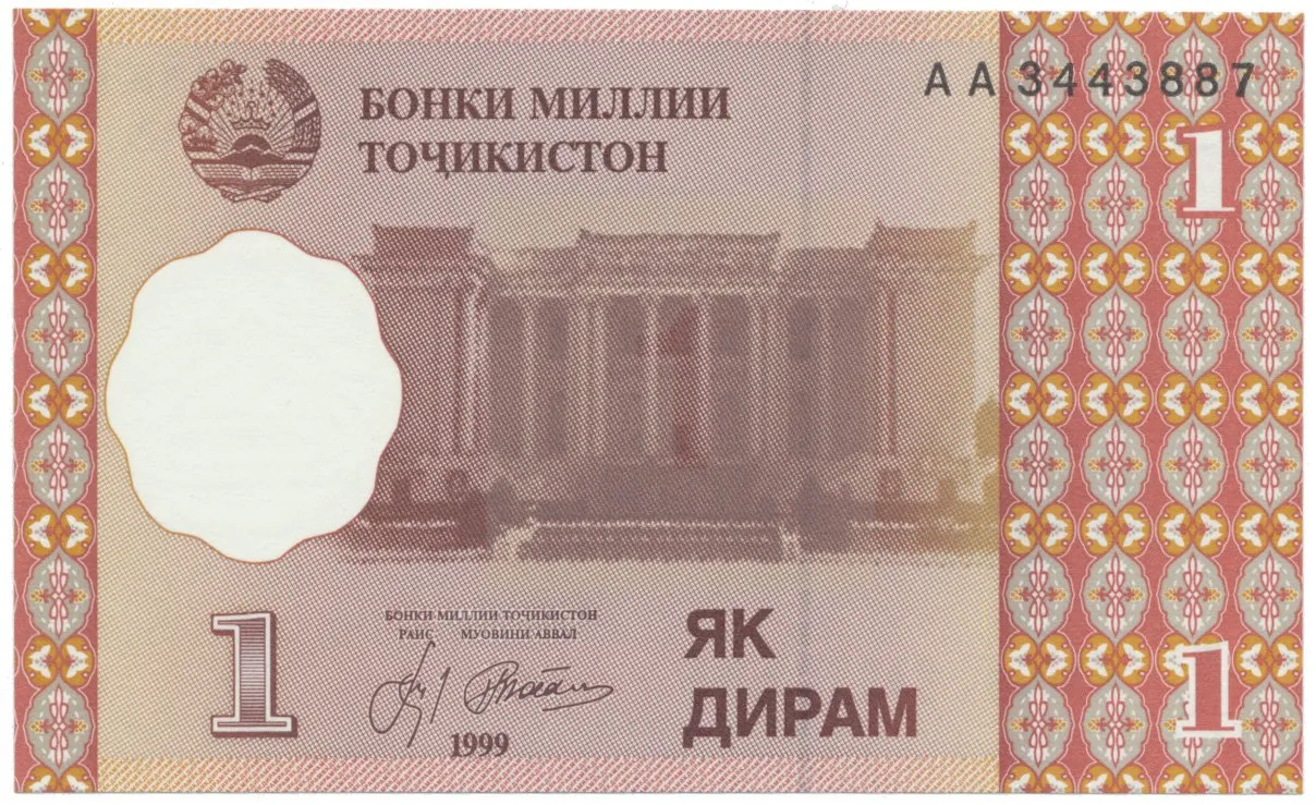 Tádžikistán, 1 Diram 1999, P.10