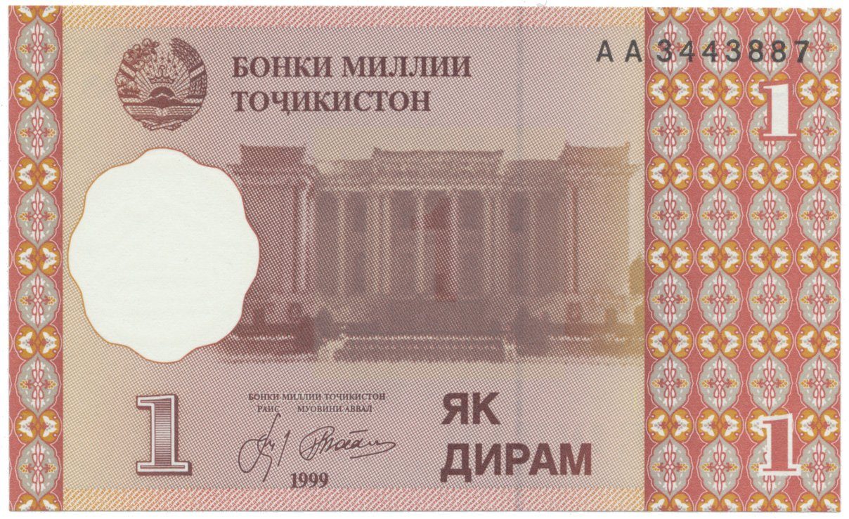 Tádžikistán, 1 Diram 1999, P.10