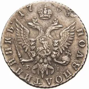 Rusko, Kateřina II., 1762 - 1796 — 1