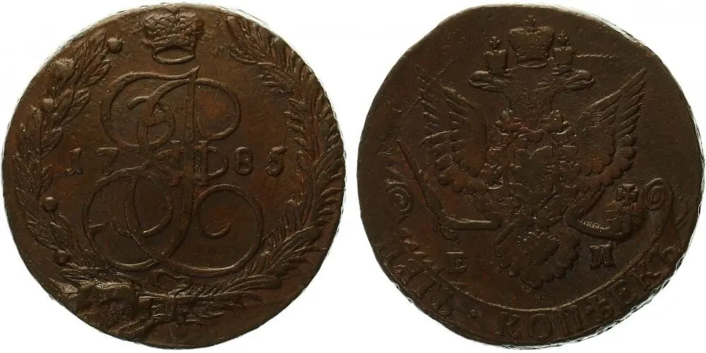 Rusko, Kateřina II., 1762 - 1796 — 1